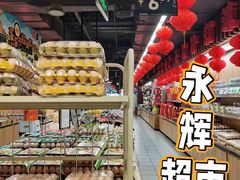 -永辉超市(六里桥店)