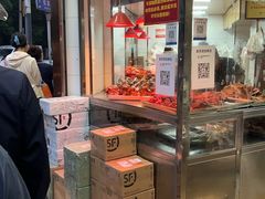 -杨震卤菜旗舰店