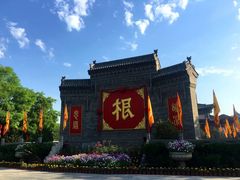 -大槐树寻根祭祖园