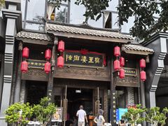 -陈麻婆豆腐总店