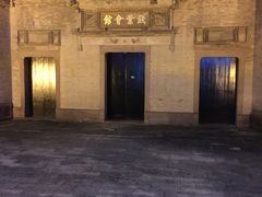 -钱业会馆