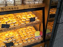 -周记传统糕点PASTRY(蜀汉路店)