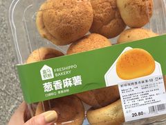 -盒马鲜生(悠方店)