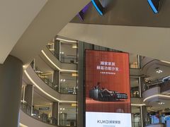 -红星美凯龙(上海沪南店)