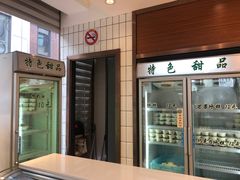 -老大昌(淮海中路店)