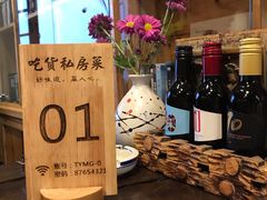 -吃货私房菜(丽江束河古镇店)