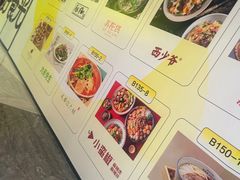 -中海环宇荟