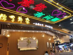 -百佳华佳漾里(坂田店)