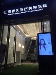 点击看大图 -深圳阳光医疗美容