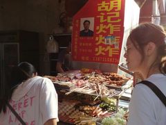 -胡仁根胡记炸炸炸