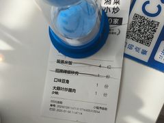 -兰湘子·湘菜小炒(长安万科广场店)