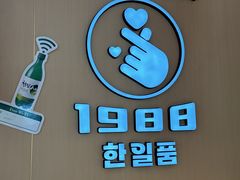 -韩一品韩国料理(柏庐南路店)