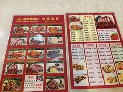 -辉旺烧鹅茶餐厅