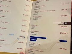 菜单-Raya Father Restaurant