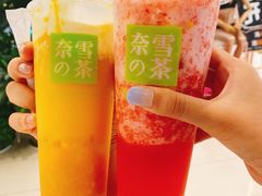 霸气芝士草莓-奈雪的茶(凯德新都心店)