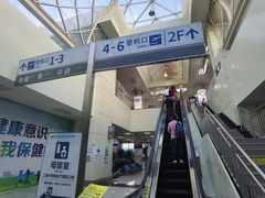 -德宏芒市国际机场