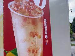 -蜜雪冰城(江南万达金街店)