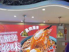 -徐记小怪兽肉蟹煲(中央大街店)