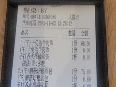 -喜莲咖啡