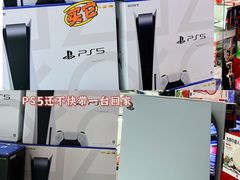 -太平洋数码广场