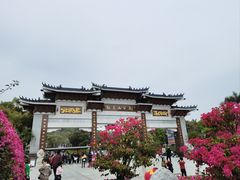 -红花山公园
