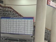 -上海仁爱医院