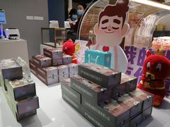 零售区-爸爸糖吐司面包(兰州中心店)