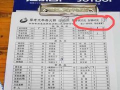 -李德富老街牛杂火锅(抚琴街店)