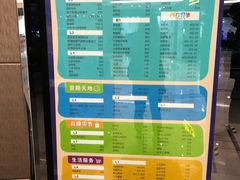 -浦江城市生活广场(江月路店)