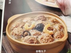 -砂锅居(西四店)