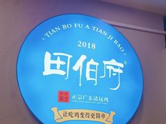 -虾吃虾涮(宋家庄店)