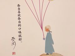 -蔡澜点心·粤菜(西单大悦城店)