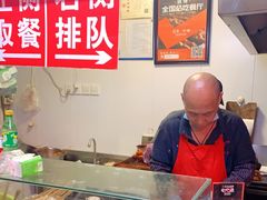 -辽B·小串(总店)