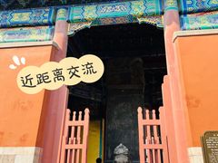 -历代帝王庙博物馆