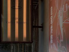 -Again Coffee Roaster(香蜜湖店)