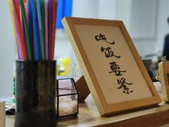 -阿木舂记·特色小吃(平江路店)