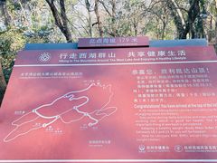 -九曜山