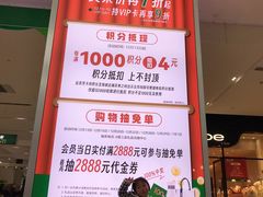 -砂之船奥特莱斯(合肥店)
