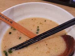-味千拉面(航洋国际购物中心)