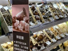 -Olé精品超市(南宁万象城店)