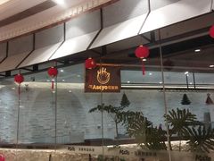 -江南环球港
