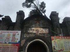 -上甘棠村