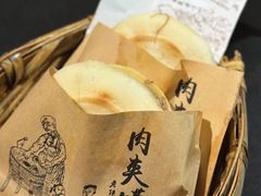 -长安大牌档之龙头酒肆(荣民龙首广场店)
