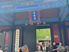 -北京国子监胡同