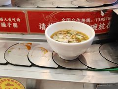 -乡党臊子面(丰庆公园店)
