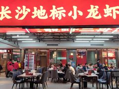 -靓虾二哥·龙虾馆(大塘总店)