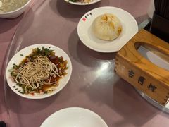 -留芳·文旅古月楼(老街店)