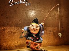 -松涛日本料理