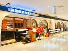 -阿妮叶李(光谷世界城店)