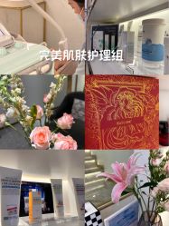 -MIDA蜜哒•科技逆龄美肤连锁